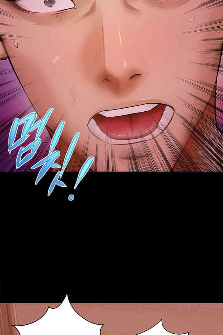 Yeoju and Haru Raw - Chapter 15 - photo - 79