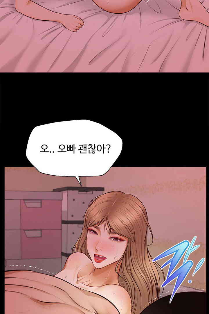 Yeoju and Haru Raw - Chapter 15 - photo - 81
