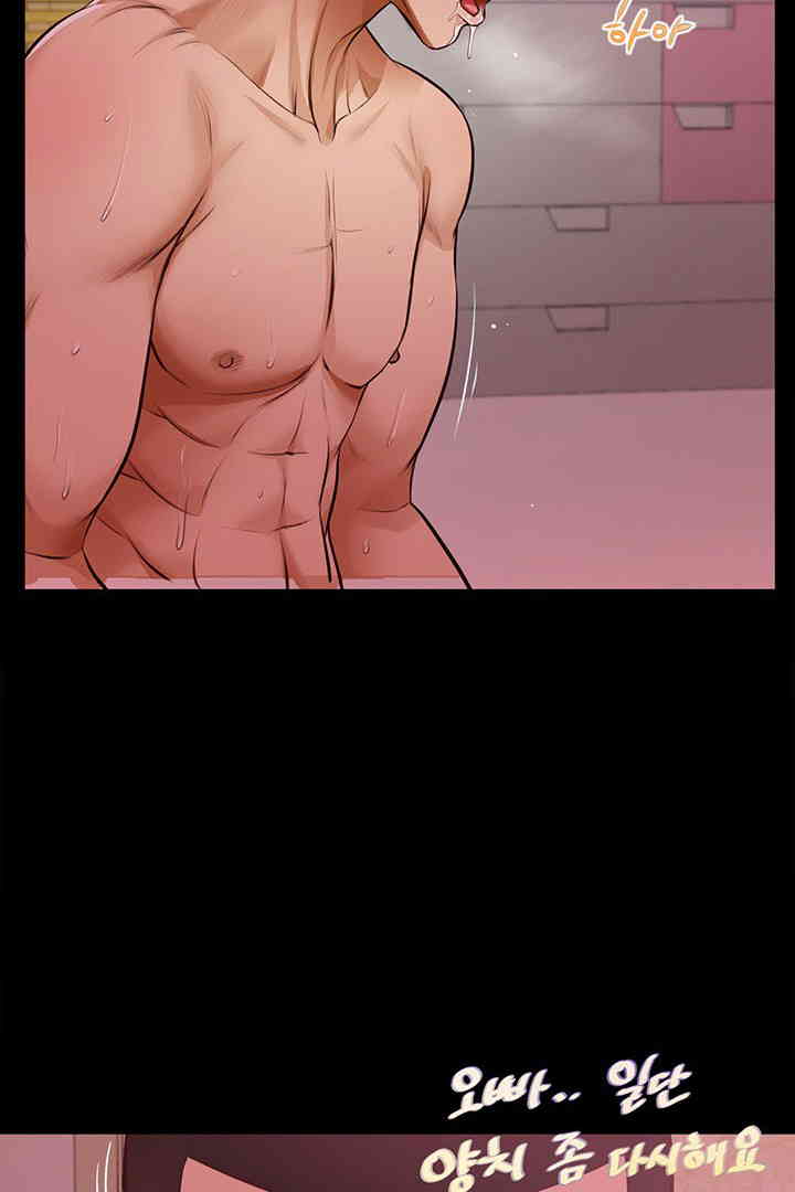 Yeoju and Haru Raw - Chapter 15 - photo - 83