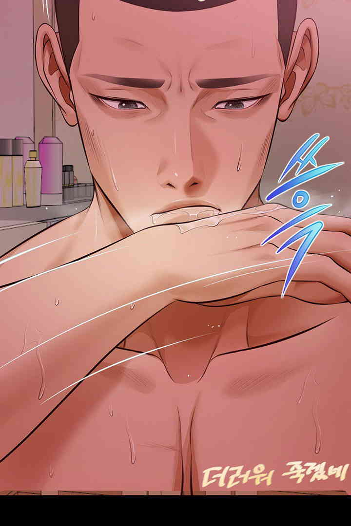Yeoju and Haru Raw - Chapter 15 - photo - 84