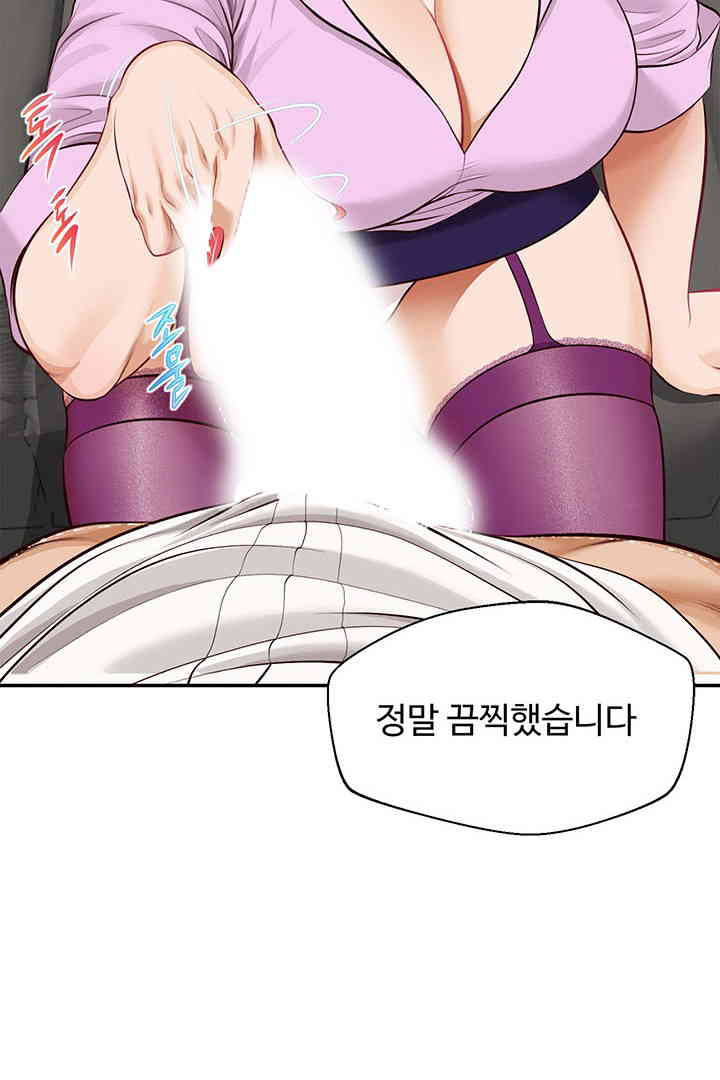Yeoju and Haru Raw - Chapter 15 - photo - 86