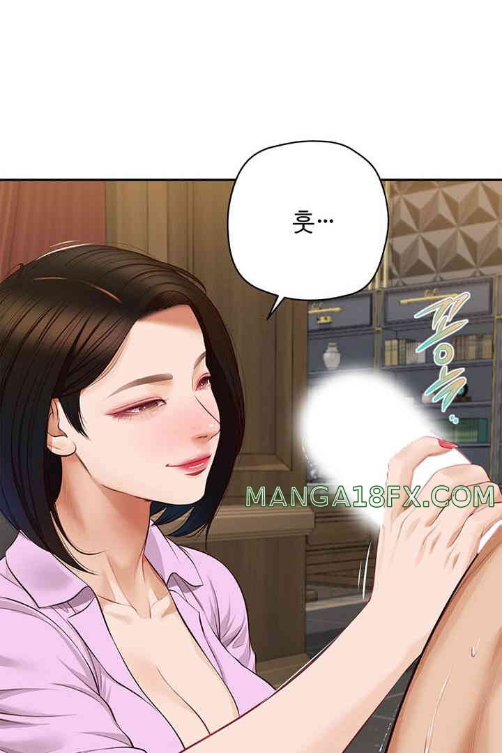 Yeoju and Haru Raw - Chapter 15 - photo - 87