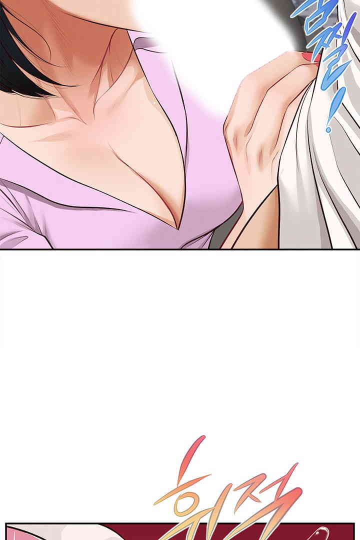 Yeoju and Haru Raw - Chapter 15 - photo - 94
