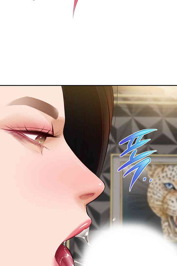 Yeoju and Haru Raw - Chapter 15 - photo - 96