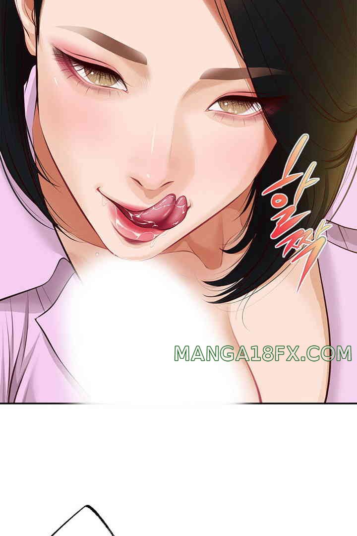 Yeoju and Haru Raw - Chapter 15 - photo - 98