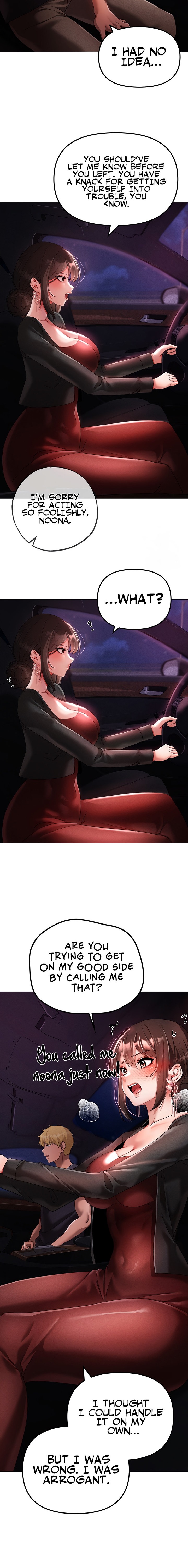 Golden Facade - Chapter 31 - photo - 18