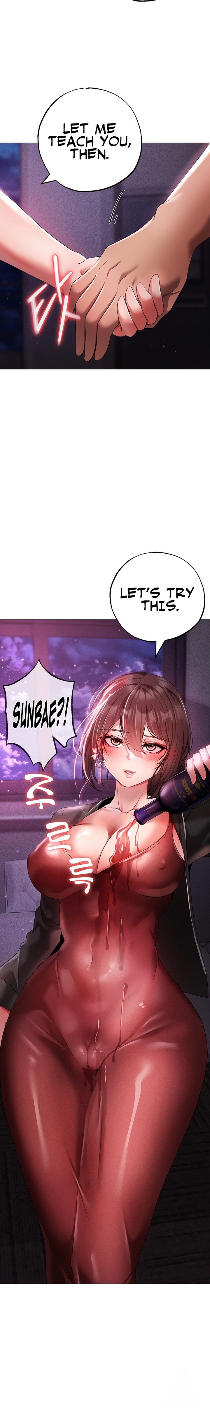 Golden Facade - Chapter 31 - photo - 24