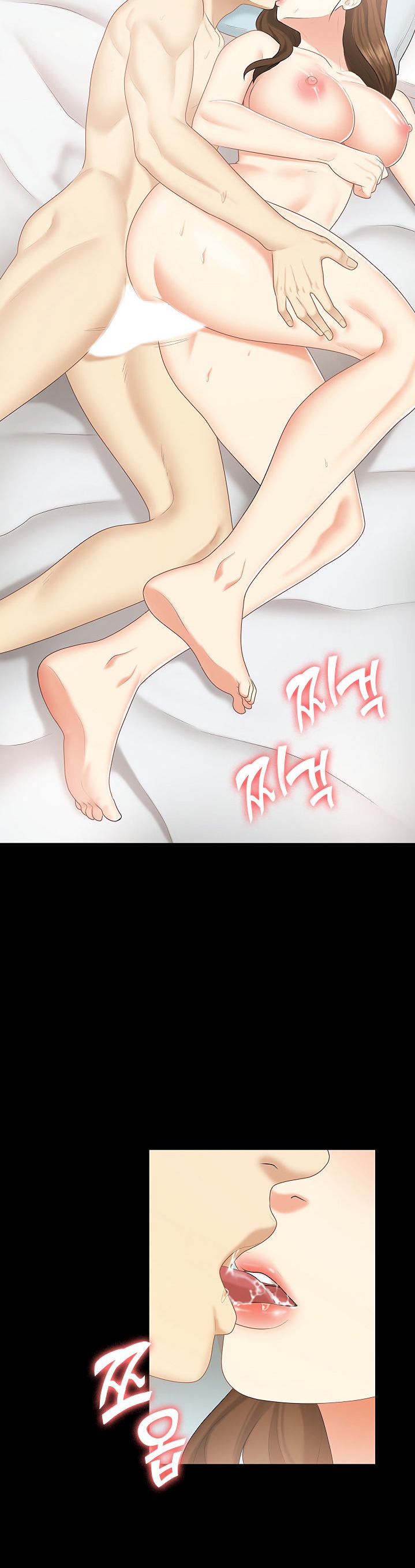 She’s my Younger Sister, but it’s okay - Chapter 23 - photo - 26