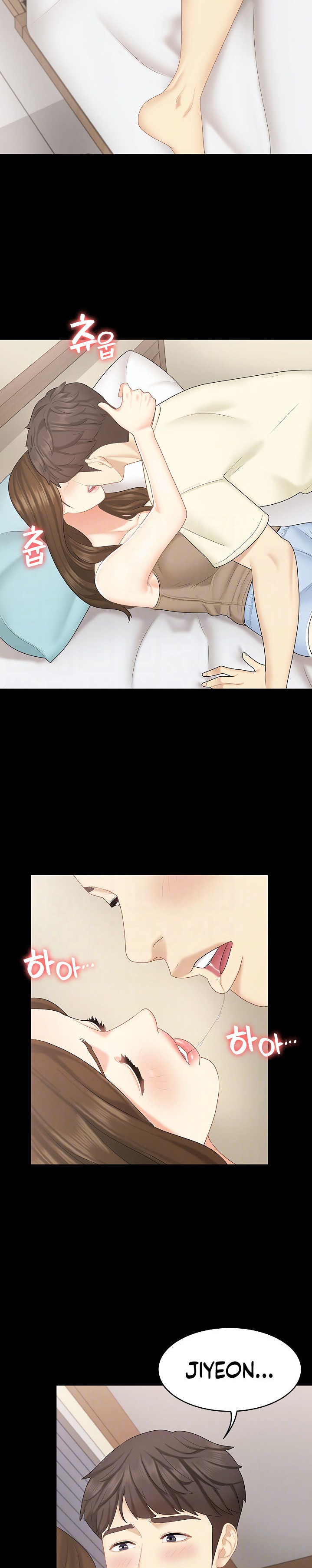 She’s my Younger Sister, but it’s okay - Chapter 23 - photo - 5