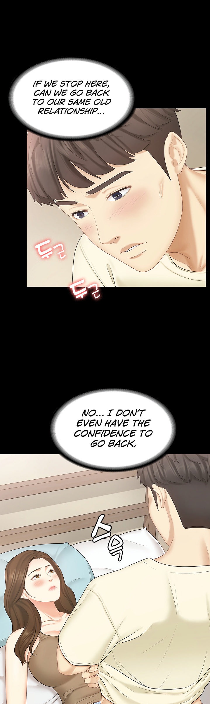 She’s my Younger Sister, but it’s okay - Chapter 23 - photo - 7