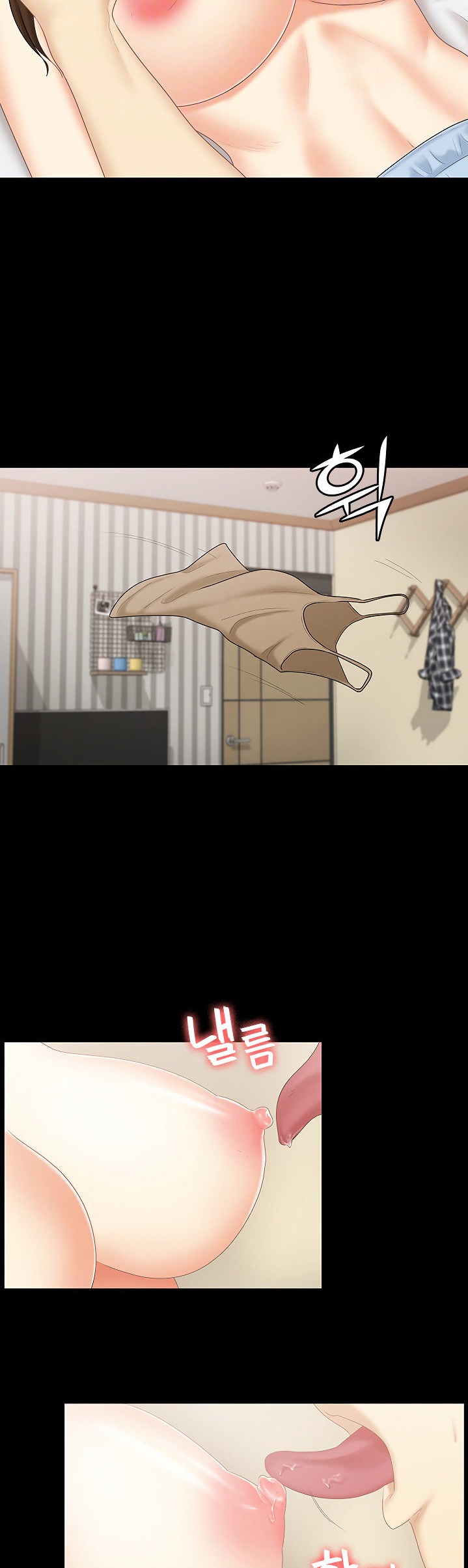 She’s my Younger Sister, but it’s okay - Chapter 23 - photo - 9