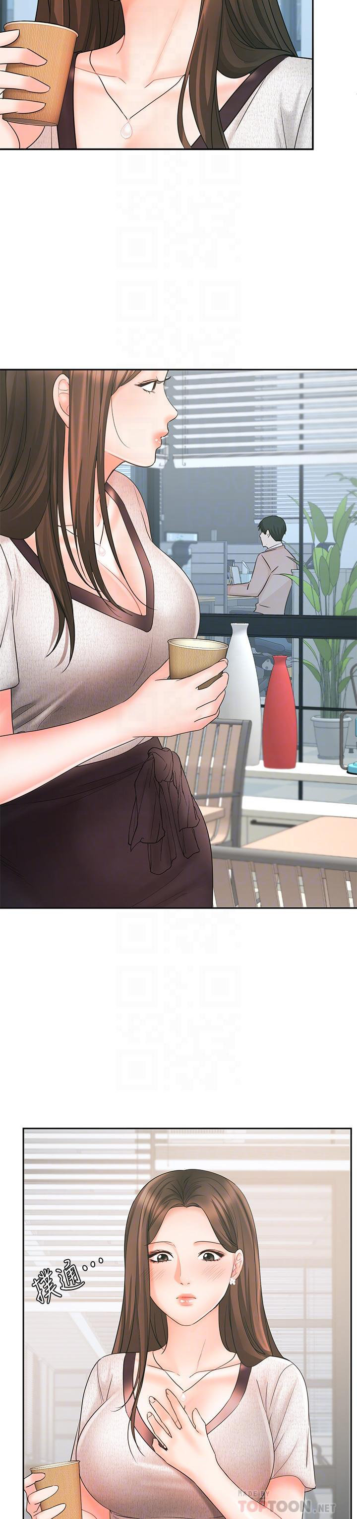 Sold Out Girl - Chapter 16 - photo - 13