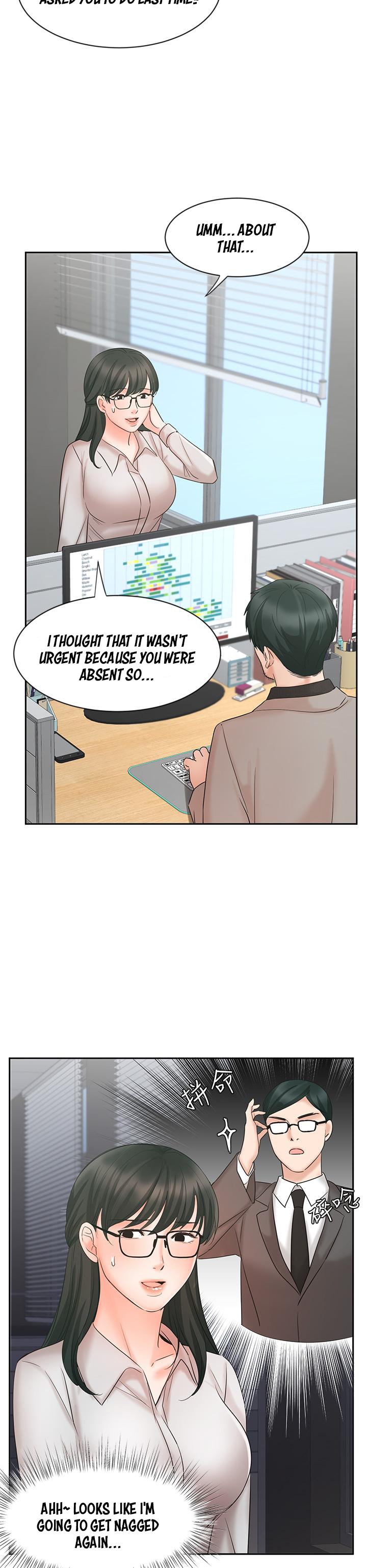 Sold Out Girl - Chapter 16 - photo - 16