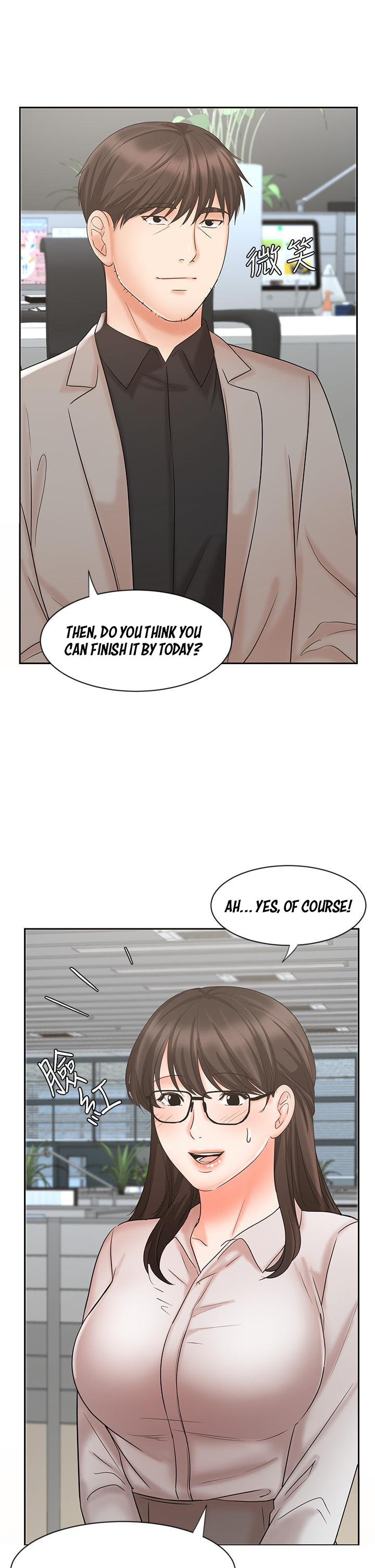 Sold Out Girl - Chapter 16 - photo - 18