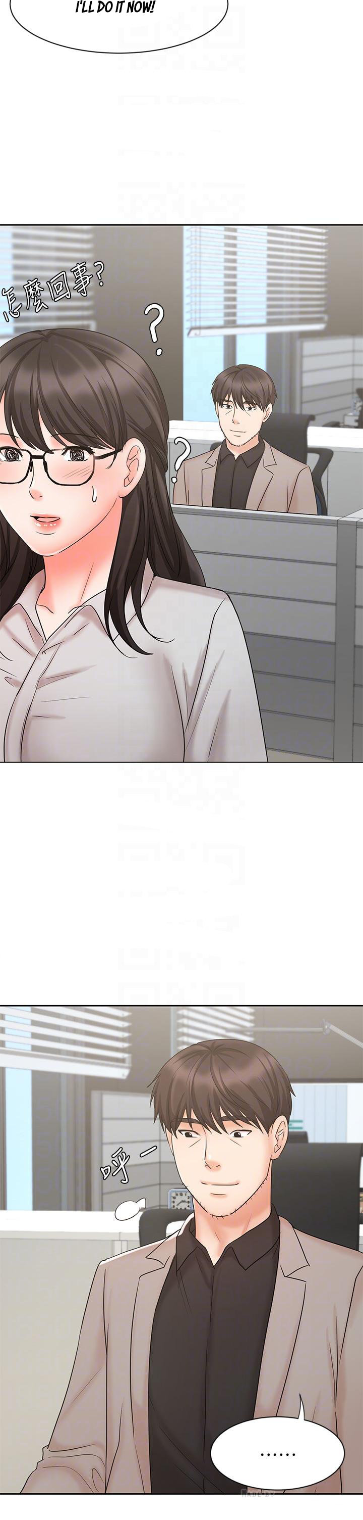 Sold Out Girl - Chapter 16 - photo - 19