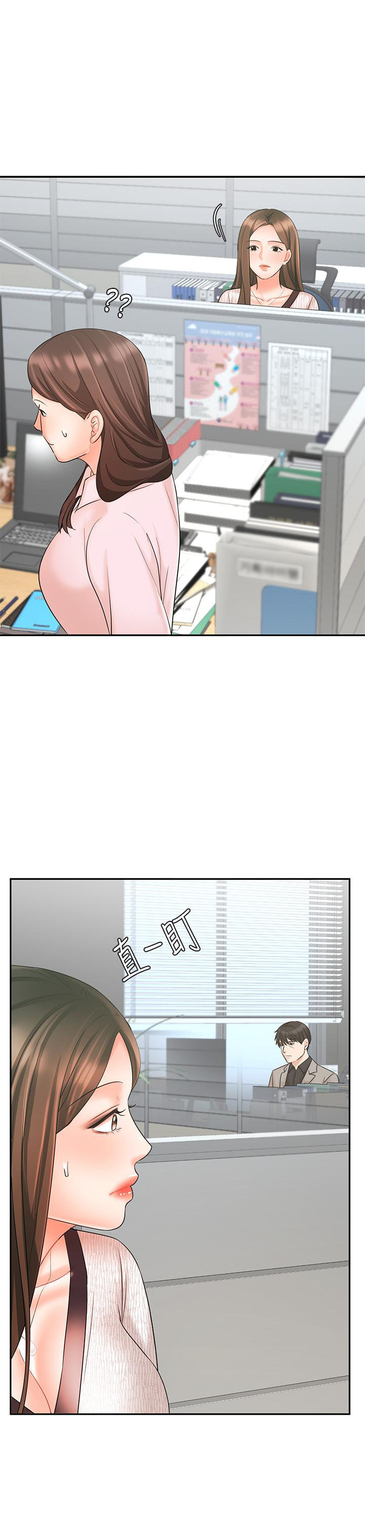 Sold Out Girl - Chapter 16 - photo - 39