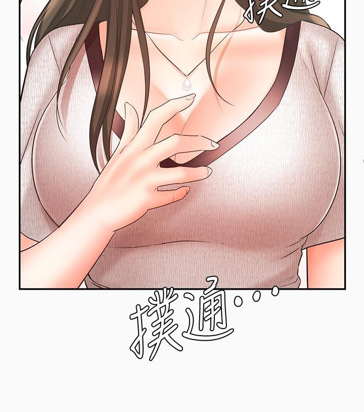 Sold Out Girl - Chapter 16 - photo - 4