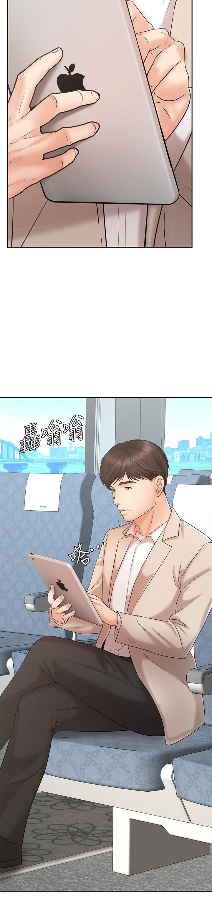 Sold Out Girl - Chapter 16 - photo - 47