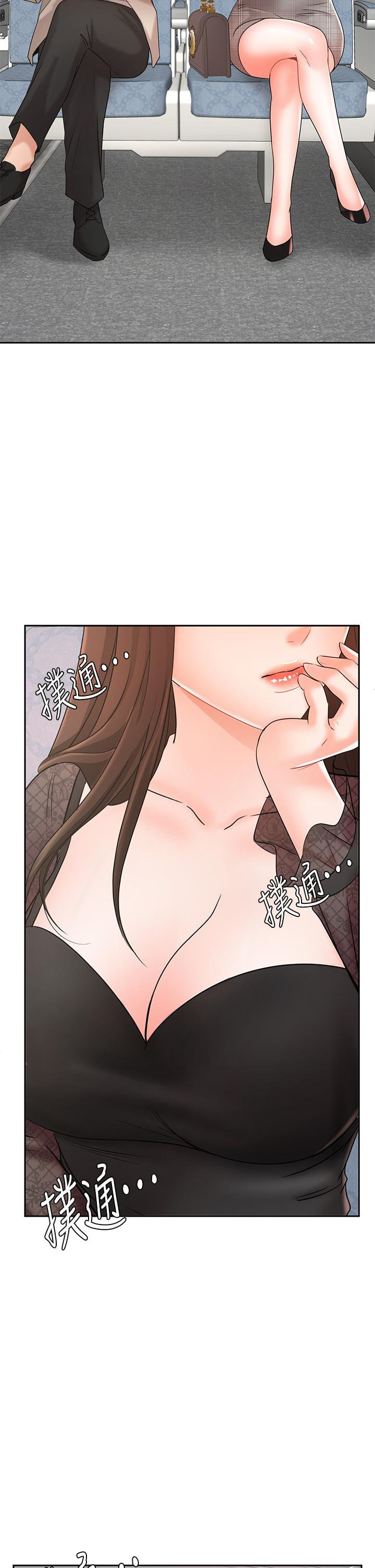 Sold Out Girl - Chapter 16 - photo - 49