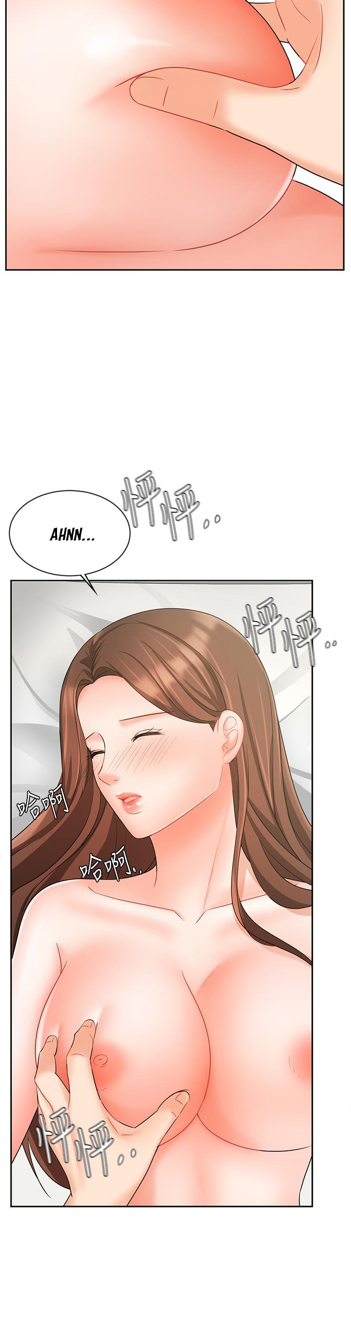 Sold Out Girl - Chapter 20 - photo - 17