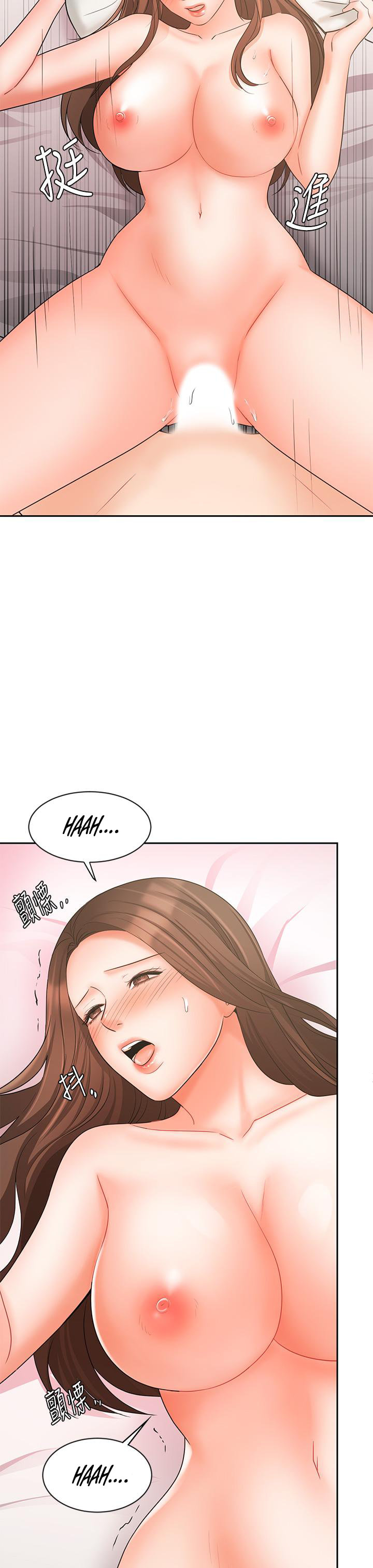 Sold Out Girl - Chapter 20 - photo - 24