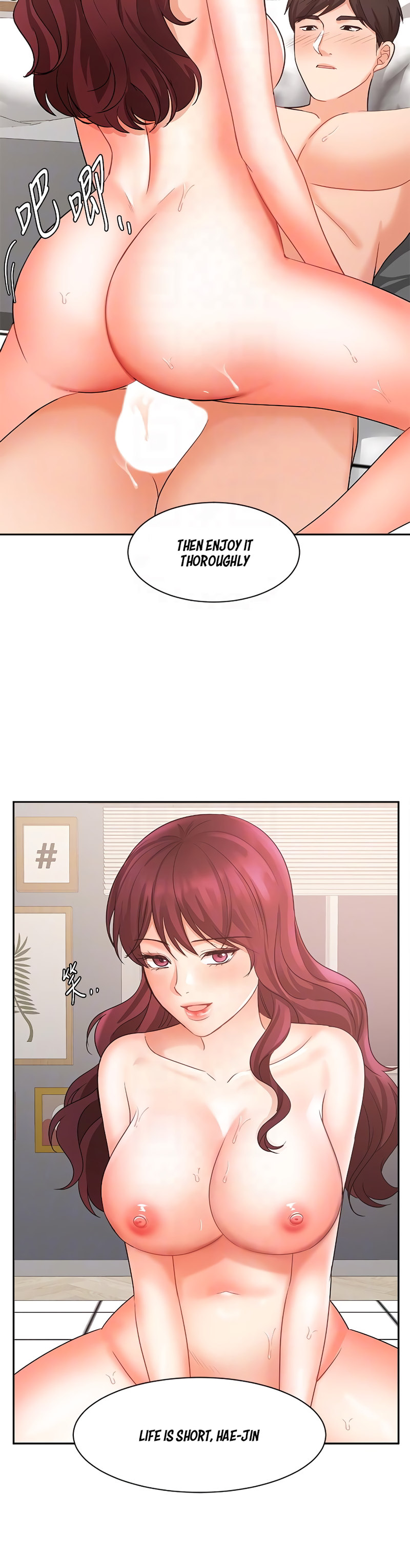 Sold Out Girl - Chapter 41 - photo - 15