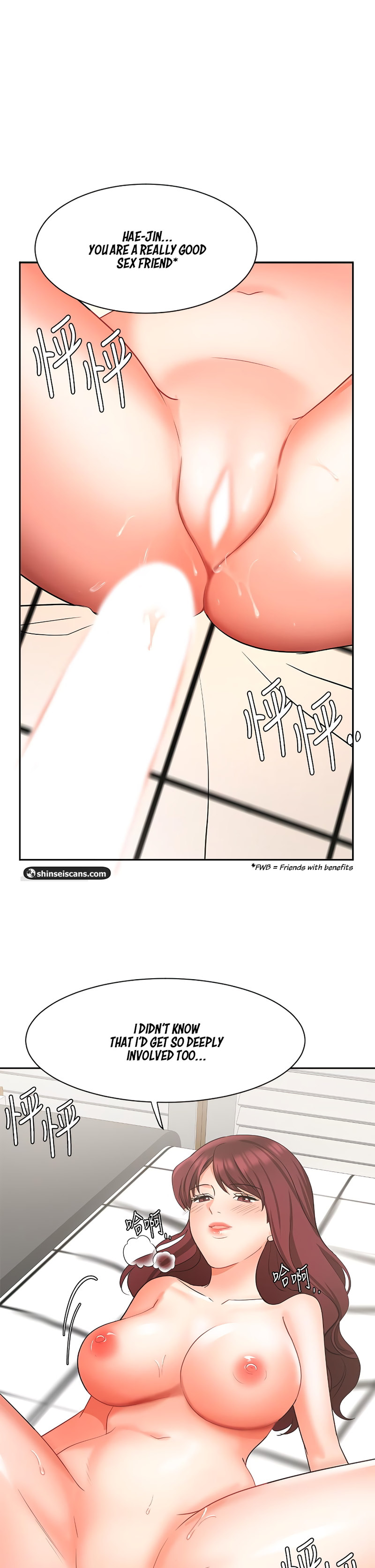 Sold Out Girl - Chapter 41 - photo - 2