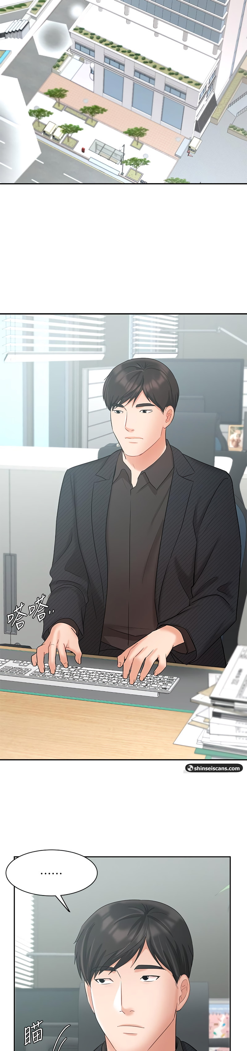 Sold Out Girl - Chapter 41 - photo - 26