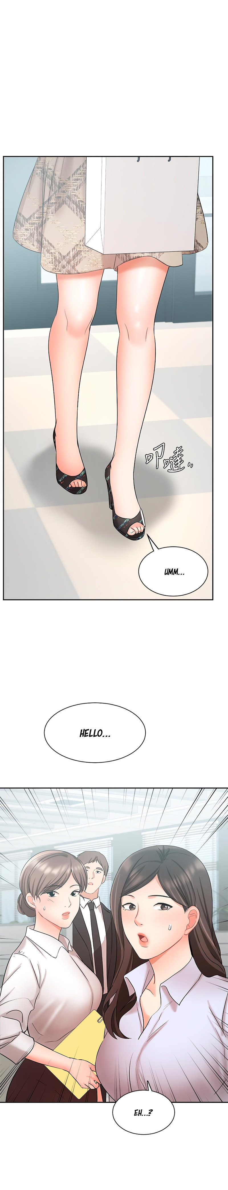 Sold Out Girl - Chapter 41 - photo - 29