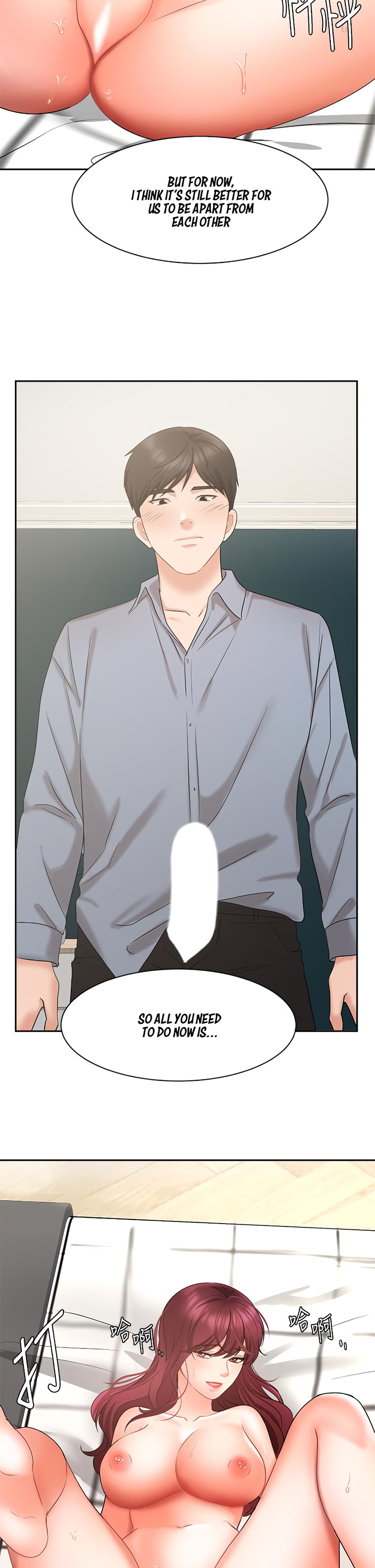 Sold Out Girl - Chapter 41 - photo - 3