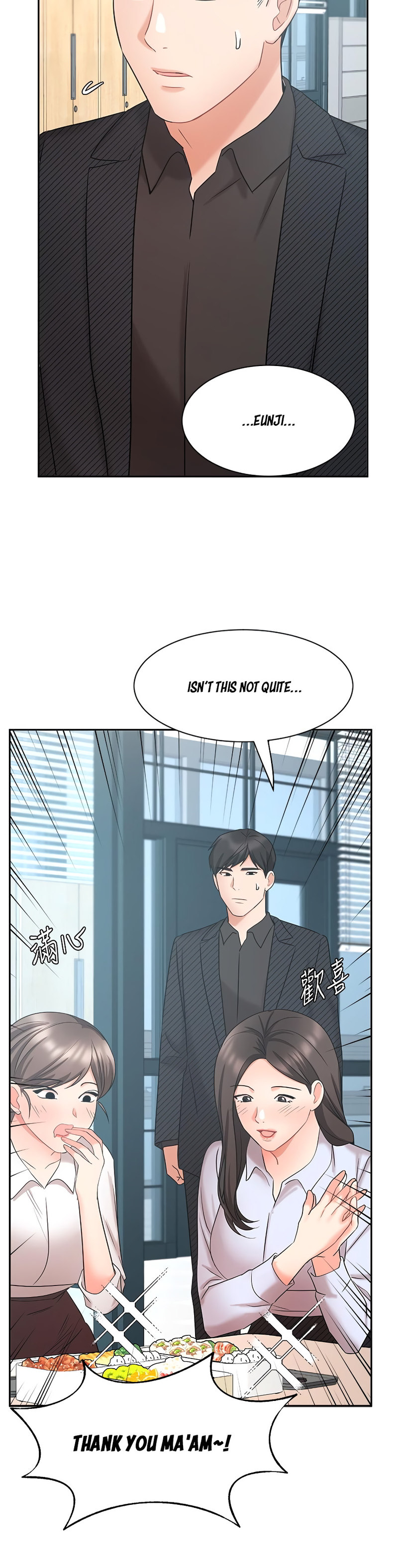 Sold Out Girl - Chapter 41 - photo - 35