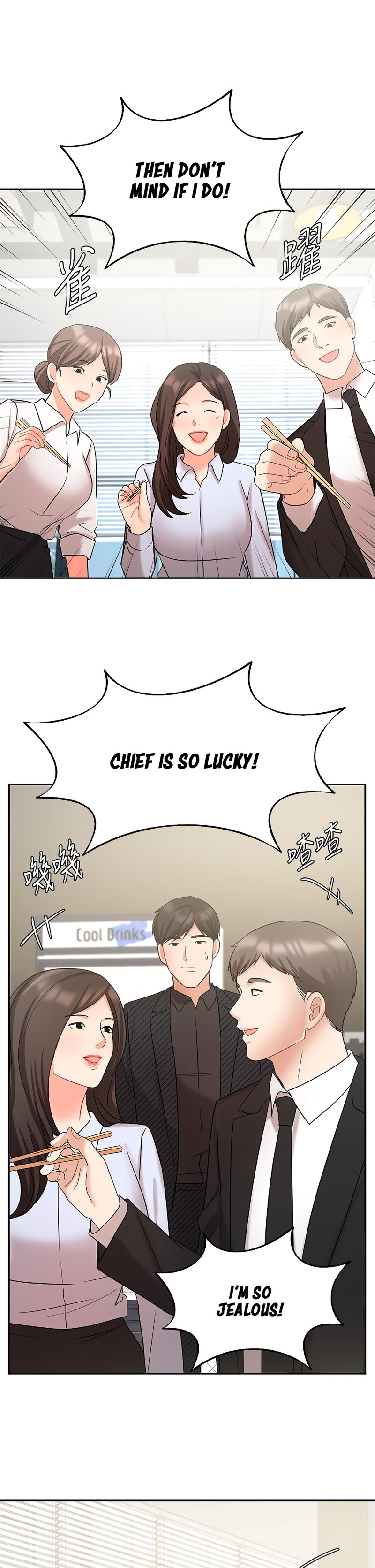 Sold Out Girl - Chapter 41 - photo - 36