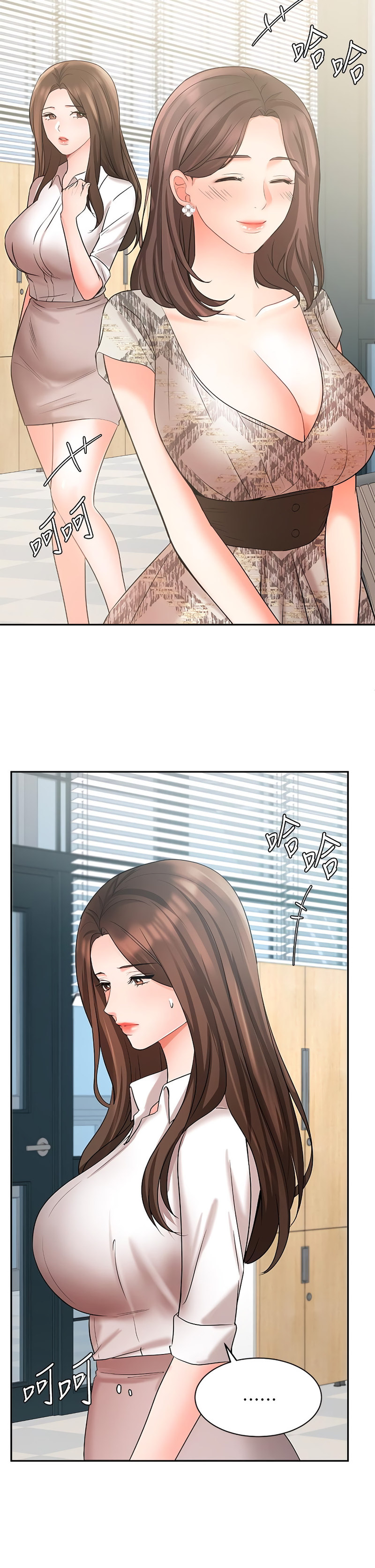 Sold Out Girl - Chapter 41 - photo - 37