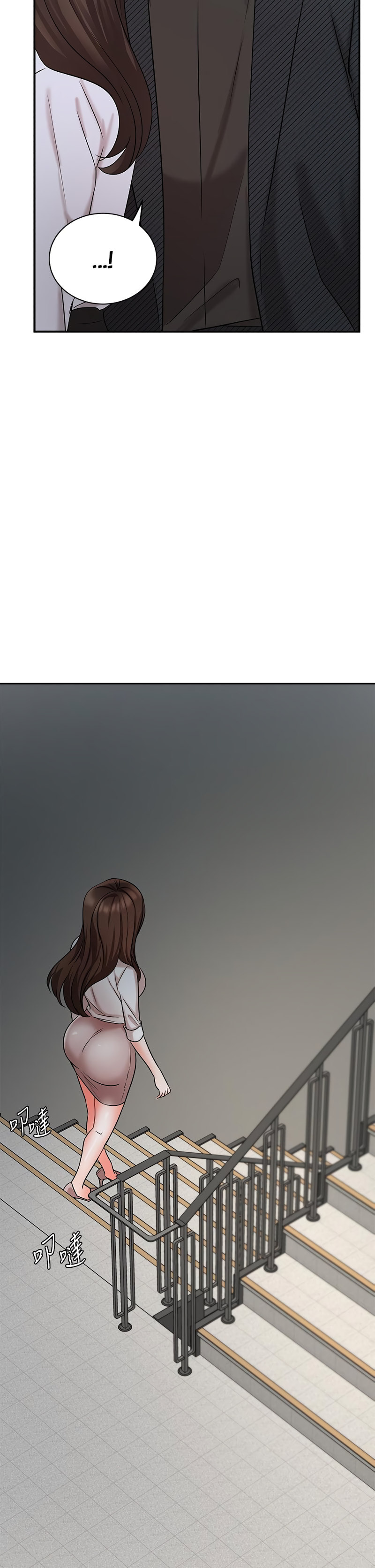 Sold Out Girl - Chapter 41 - photo - 39