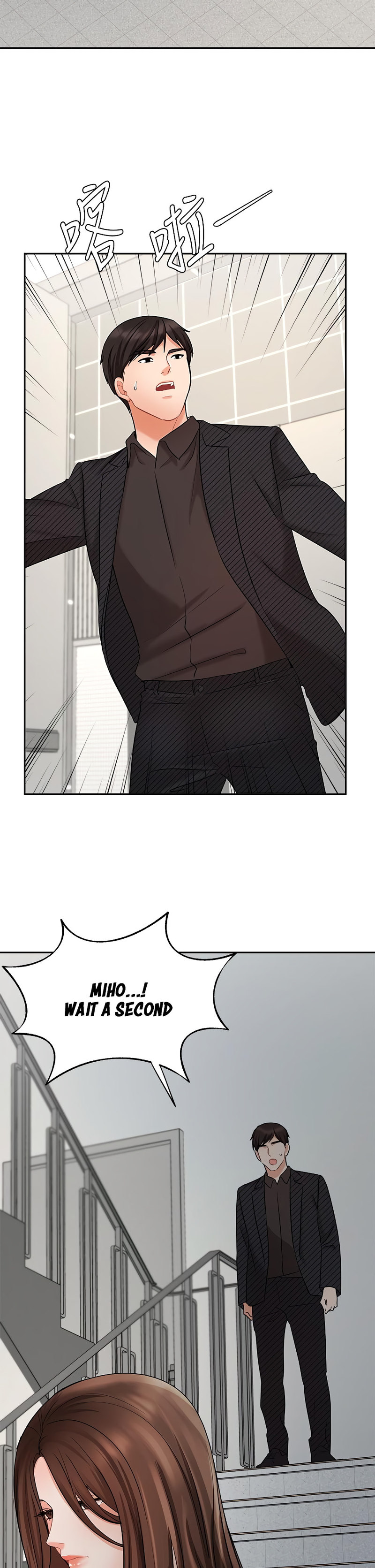 Sold Out Girl - Chapter 41 - photo - 40