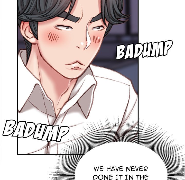 Distractions - Chapter 9 - photo - 125