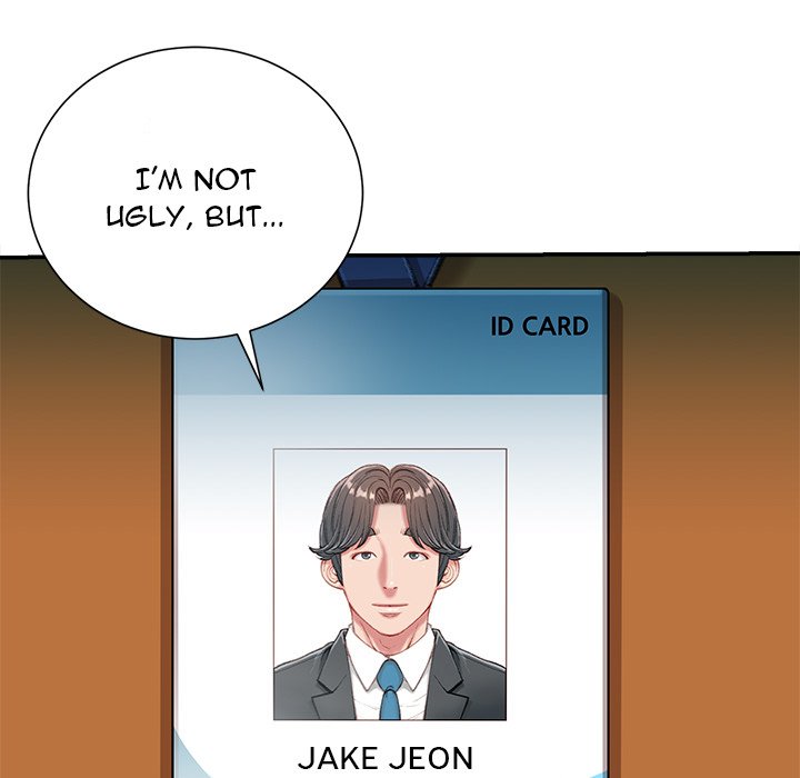 Distractions - Chapter 18 - photo - 67