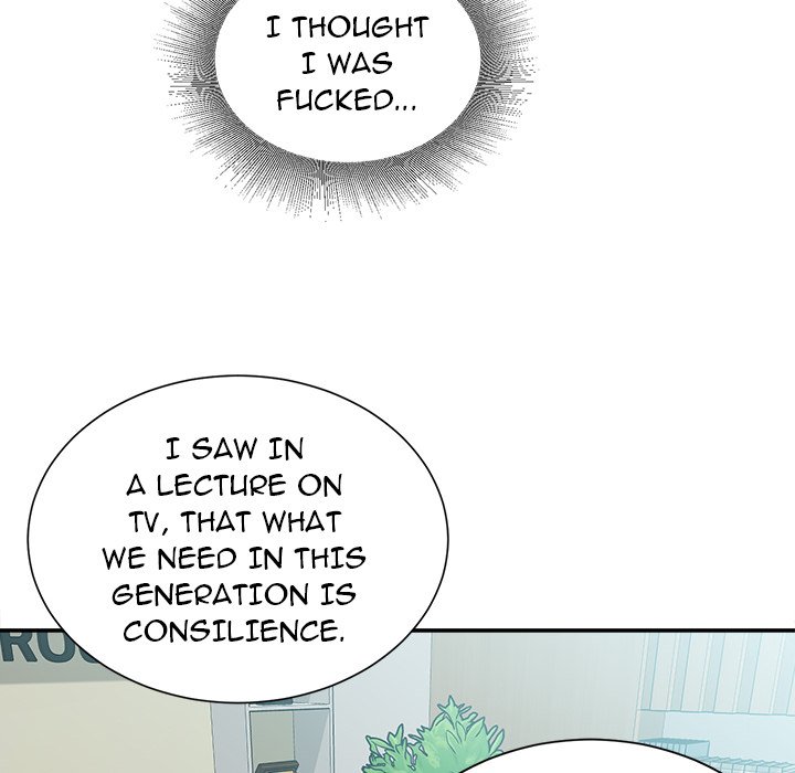 Distractions - Chapter 25 - photo - 14