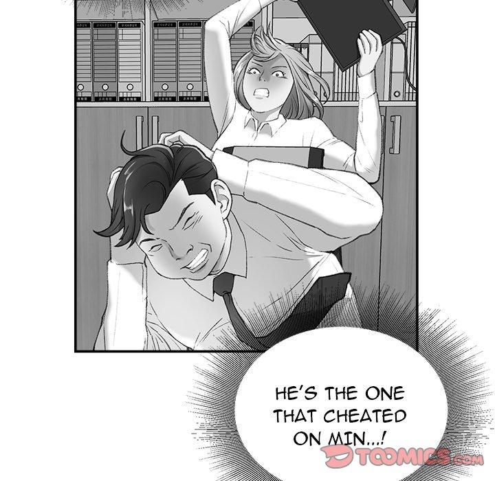 Distractions - Chapter 25 - photo - 30