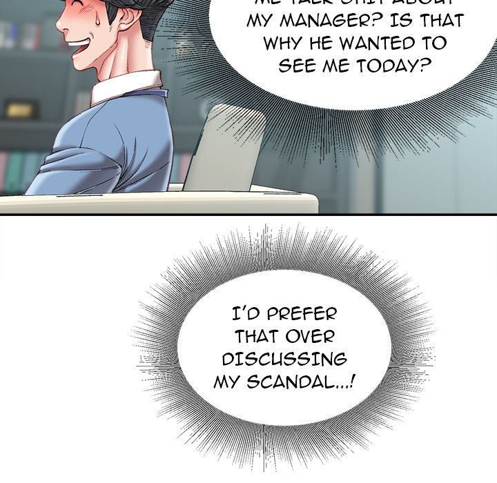 Distractions - Chapter 25 - photo - 8