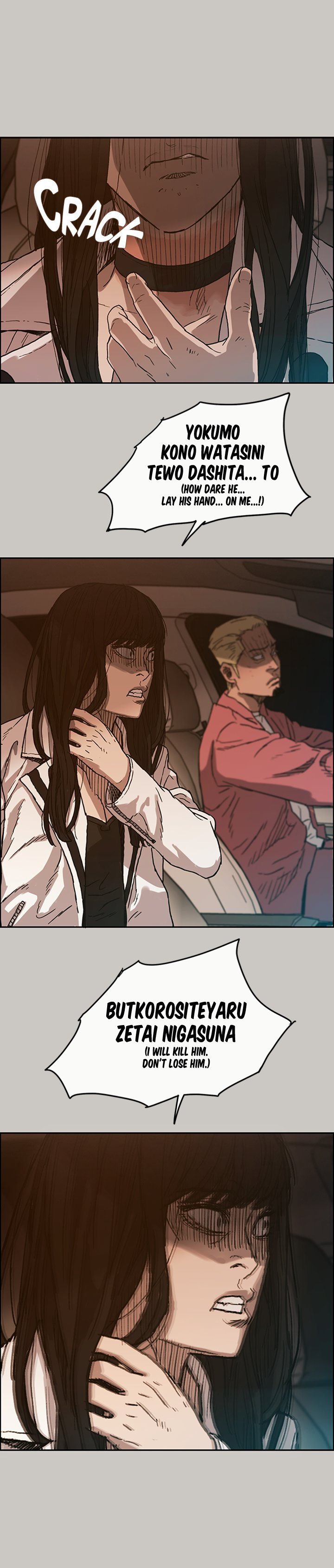 MAD : Escort Driver - Chapter 34 - photo - 9