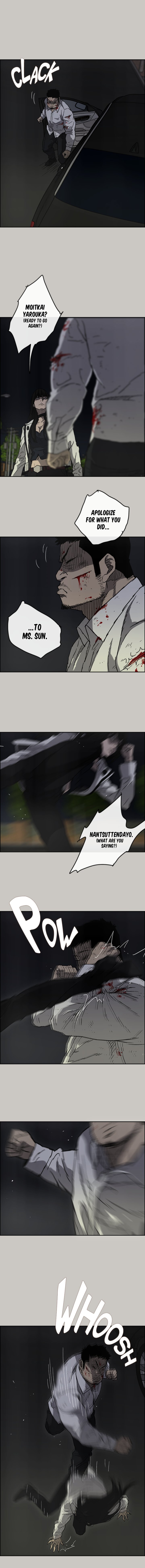 MAD : Escort Driver - Chapter 37 - photo - 3