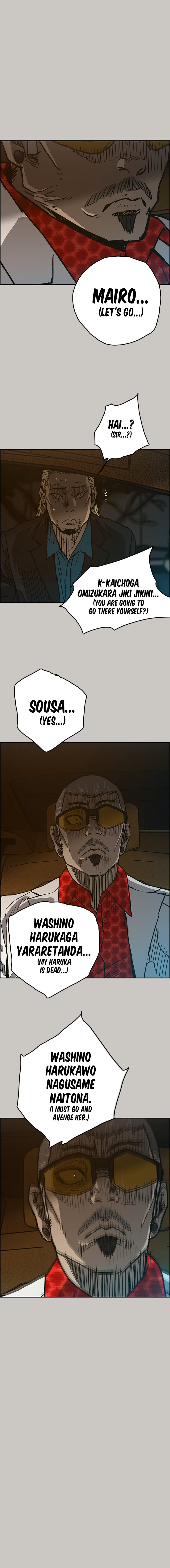 MAD : Escort Driver - Chapter 39 - photo - 10