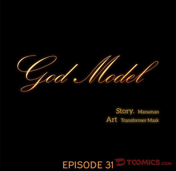 God Model - Chapter 31 - photo - 9