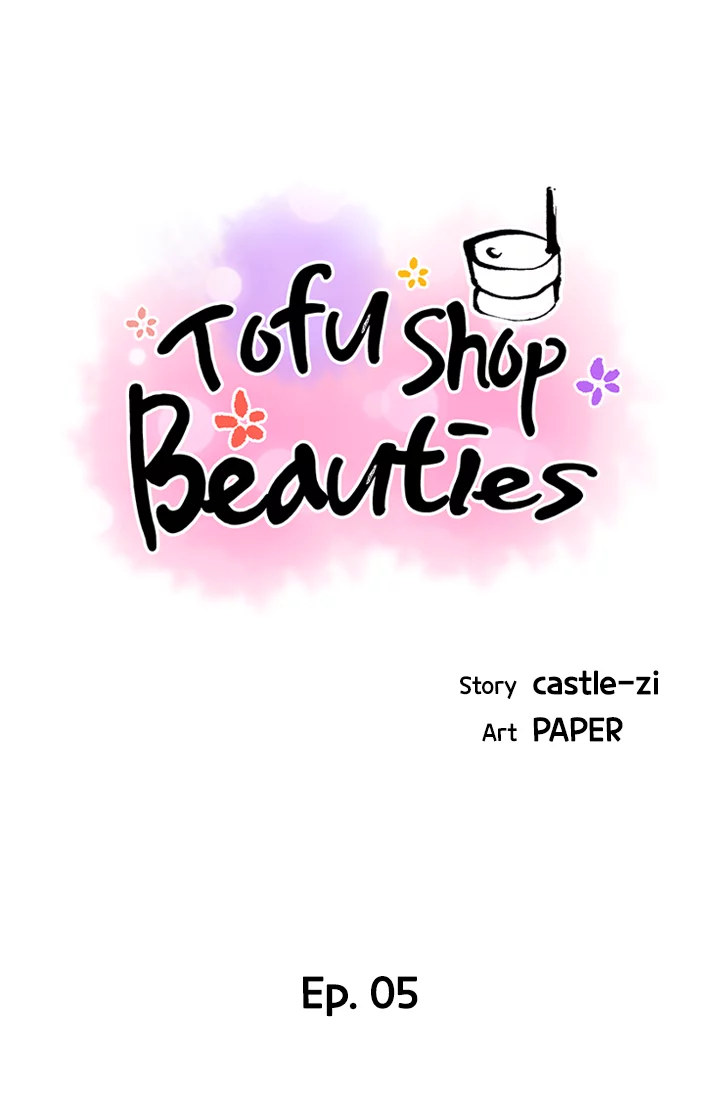 Tofu Shop Beauties - Chapter 5 - photo - 5