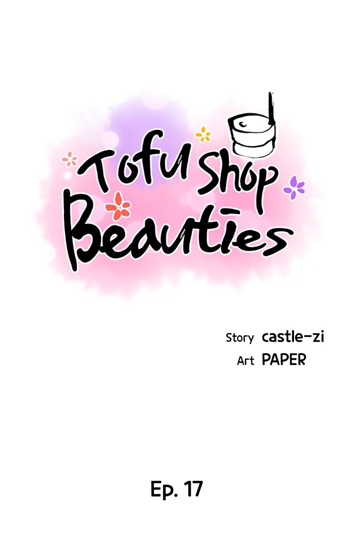 Tofu Shop Beauties - Chapter 17 - photo - 6