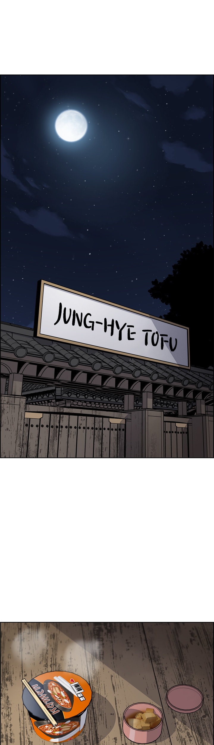 Tofu Shop Beauties - Chapter 19 - photo - 36