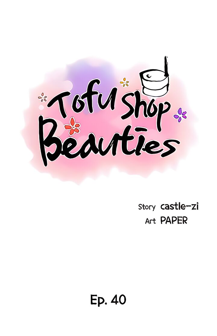 Tofu Shop Beauties - Chapter 40 - photo - 3