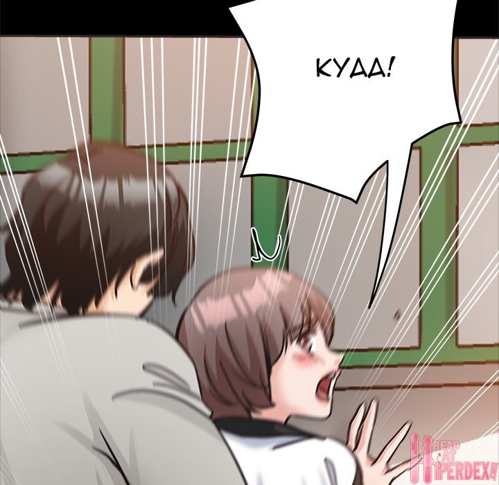 Newfound Partners - Chapter 5 - photo - 40