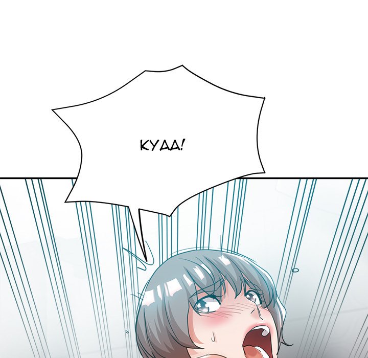 Newfound Partners - Chapter 23 - photo - 140